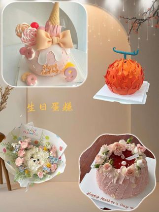 #蛋糕🍰 #生日蛋糕 #儿童生日蛋糕#仪式感满满#送给最爱的人@创作灵感小助手