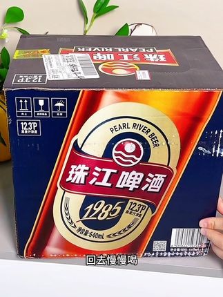 这个夏天,搭配1985,清爽夏季给你承包啦#珠江啤酒#原浆啤酒#珠江原浆#啤酒#啤酒推荐