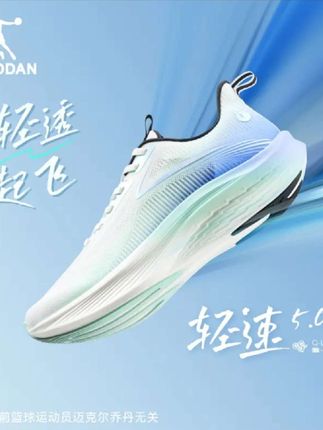 轻速5.0|中国乔丹体考体测跑步鞋男女2025夏季运动鞋网面透气跑鞋#网面透气跑步鞋 #夏季新款