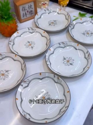 新入手的这套春风十里陶瓷盘,真的太让我惊喜了,十来块发六个价格虽然便宜,但是质量超好、装什么菜都显得很上档次#盘子 #陶瓷餐具