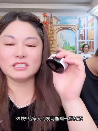 有好多姐妹都在问,婆婆每天熬夜照顾儿媳妇元元,皮肤还那么好,一点都不像五十多岁的婆婆,是婆婆一直在坚持早晚使用这款眼霜,真的很好用,推荐婆婆自用款眼霜#护肤 #爱美是女人的天性 #好皮肤养出来 #做精致女人 #植贝维a醇逆龄抗皱眼霜