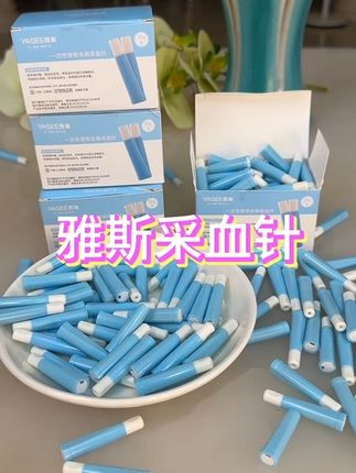 测血糖再也不用老款采血笔,这种采血针用着太方便#采血针 #测血糖 #控糖