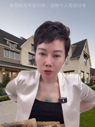 本视频无不良引导,仅限个人观点分享#黄精 #赵麻麻 #潮汕 #中秋