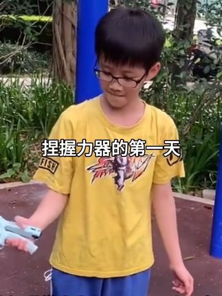 小朋友 #握力器 #握力器训练臂力