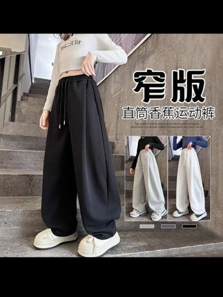 女童裤子春秋季2025新款潮流韩系弯刀香蕉裤中大童卫裤休闲运动裤#春秋穿搭 #休闲裤穿搭 #显高显瘦显腿长 #香蕉裤 #弯刀裤