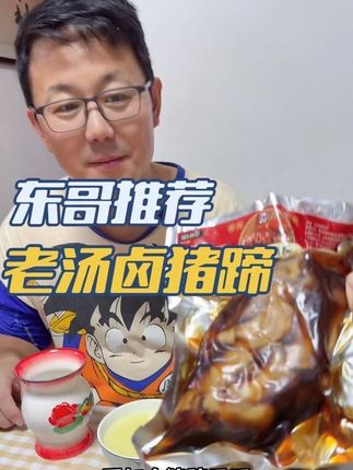 最近🦠太凶了,一家五口放到3个,今天终于一起吃个正常饭!#青岛人日常