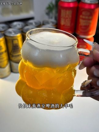 姐妹们,挖到宝了,快快来薅燕京啤酒的大羊毛,现在这个价到手这么多18罐黑金白啤,12罐吉祥红罐,配料表还很干净,开罐气泡绵密细腻又丰富,浓浓的麦芽香,入口醇香浓郁不苦不涩,冰镇喝了真的巨爽,趁还有库存可以多囤#燕京啤酒 #啤酒 #罐装啤酒 #燕京白啤 #啤酒推荐