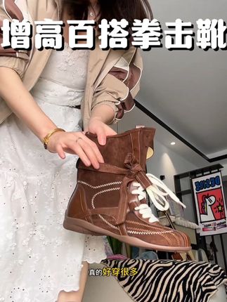这个秋天一定要买这双靴子!太百搭了#女鞋推荐 #脚宽脚胖都可以 #拳击靴 #靴子推荐