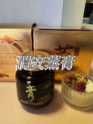 #本草承 #渭安蒸膏 #女性健康 #女性 #女性成长 已经给同组加班搭子都种草了,胃不舒服的打工人真可以试试!