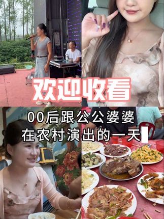 最简单的幸福就是一家人在一起,合理的忙着,平淡的过着、世界很大、幸福很小,拥有你们、一切刚好#日常vlog #演艺世家 #公公婆婆 #幸福大家庭 #纪录美好生活