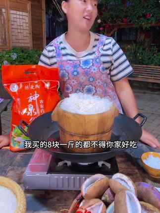 山泉水稻生态#大米长粒香米传统农家香甜 #为您甄选每一粒粮食 #原生态农产品 #要好货的来 #长粒香大米