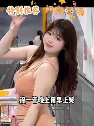 【达人专属】正品刘燕黄金版30ml酿制丰 韵精油护理俏美丰韵精油#好东西一起分享 #好物推荐🔥 #自用好物分享 #女神必备