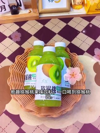 #夏日饮品 #网红饮料 #每日分享