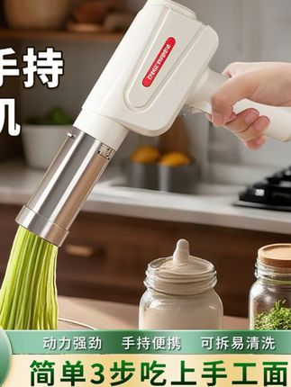 malata/万利达家用面条机全自动家用小型电动手持压面机饸烙机#万利达面条机 #万利达面条机家用 #小型面条机 #面条机 #全自动面条机