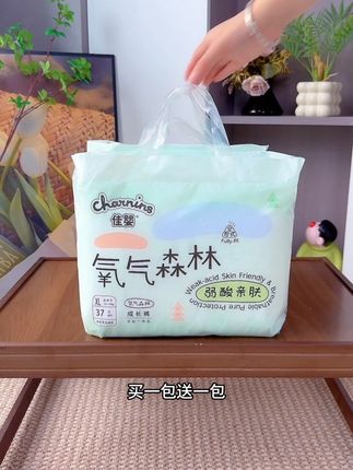 #氧气森林 出夏季空调裤没有妈妈不买吧,又薄又软又透气宝宝穿上凉凉爽爽的,新品上新超划算几毛一片随便用不心疼#母婴好物 #轻薄透气 #新生儿