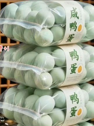 友香̷旺【爆款咸鸭蛋҉】15枚 14枚 个̟̟个起̺沙流̷̺油 ...