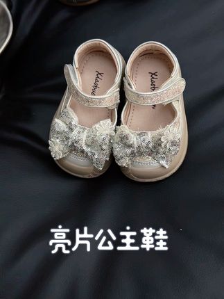 亮晶晶公主单鞋 透气不臭脚 礼服裙公主裙过周岁宴很适合穿,#生女儿就是用来打扮的 #哎呦喂你鞋真好看 #童鞋 #好鞋推荐 #软底软面穿上超舒服