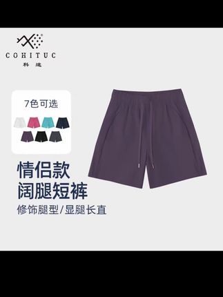 #休闲舒适 #夏天该有的样子 #今日穿搭 #运动穿搭 #舒适休闲