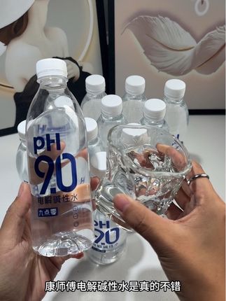 经常大鱼大肉、运动或宿醉一定要试试#好喝不贵#口感特别好#瓶装水推荐#碱性水#电解质水