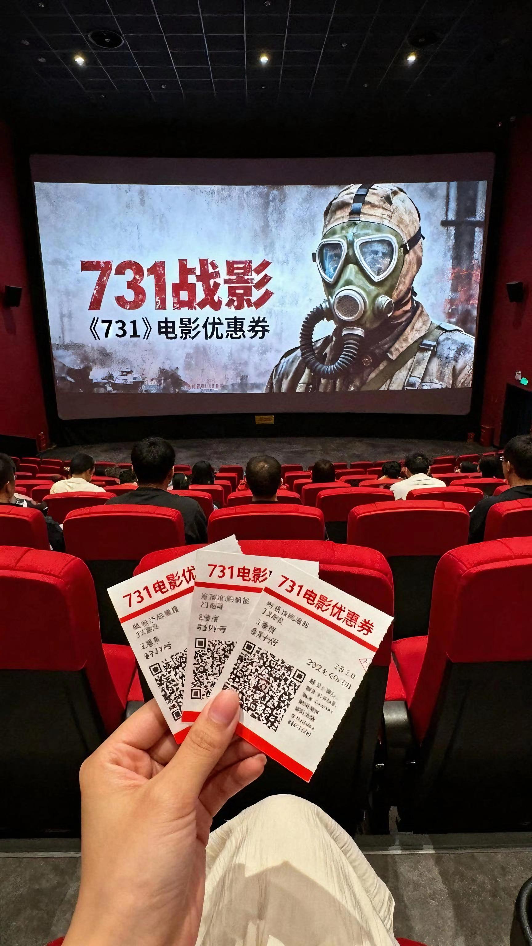 731电影上映啦!必看!!#强烈推荐 #电影观后感 #731电影票团购 #勿忘历史吾辈自强