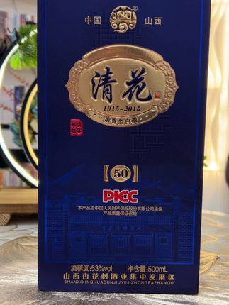 #白酒 #好喝不贵 #好酒 #纯粮酒 #清香型白酒