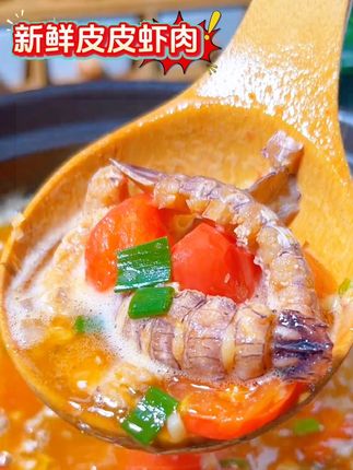 #新鲜皮皮虾肉 #海鲜 #美食 #美食推荐