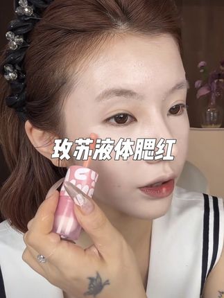 情多多同款腮红,买活力橘的,这么一支才只要16.9元太划算了#底妆 #腮红 #美妆好物 #日常分享 #dou上热门