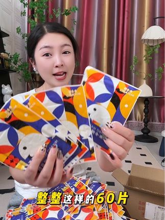跟我一样,冬天怕冷的,一定要趁现在价格划算,去屯米卡博的这个升级加强型的暖贴!#暖贴 #暖宝宝 #暖宝宝贴 #暖宝贴 #暖贴宝