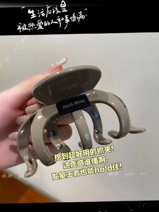 #大号复古抓夹 🔥简约漂亮时尚,谁夹谁好看。