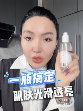 #阿拉腾噶尔迪 #护肤 #变美