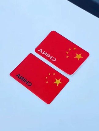 马上就到大街小巷都是中国红的时间了,给爱 #红旗车贴 #汽车好物#反光贴#国庆收起车也安排上这款磁吸反光红旗贴,满满的信仰欢度