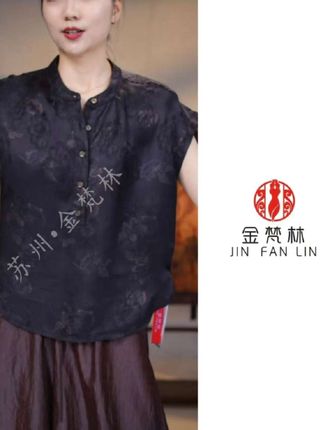 #新中式 #香云纱 #上衣 #双面 #穿搭