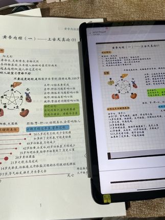 #学习倪师