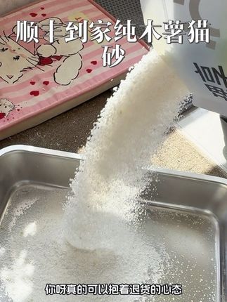 木薯猫砂才是养猫人的必用好物哇!就这个结团真的巨好铲#木薯猫砂 #猫砂 #城市理享猫砂