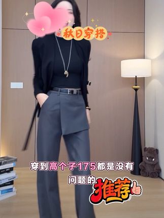 西装阔腿裤设计感屁帘拼接假两件西装裤裙女秋季新款宽松显瘦百搭阔腿裤#显瘦时尚#气质百搭#高级感穿搭 #假两件西裤#爆款热卖中@DOU+小助手 @DOU+上热门