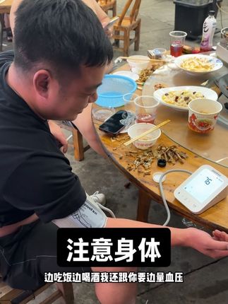 注意身体,把自己照顾好啊#椒锅锅麻椒鱼 #潜江必吃榜 #潜江美食 #庆捞山野脆乌鱼 #喝酒后的奇葩行为
