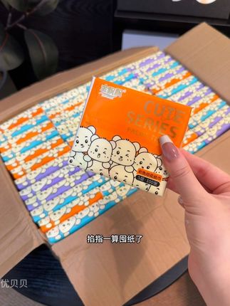 这个价薅到了92包纸抽,还是20抽一包的,关键这个大小塞书包塞包包都合适#纸巾 #纸抽 #纸 #小包纸巾 #印花抽纸