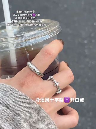 很有style的一套,又A又飒的十字架戒指,让你美的毫不费力!,十字架✝️款简约中藏着设计感,叠戴时碰撞出不经意的高级,单戴也有独特韵味 能点亮所有穿搭,#高级感 #冷淡风 #十字架 #开口戒指 #首饰分享