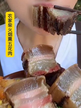 #农村腊肉