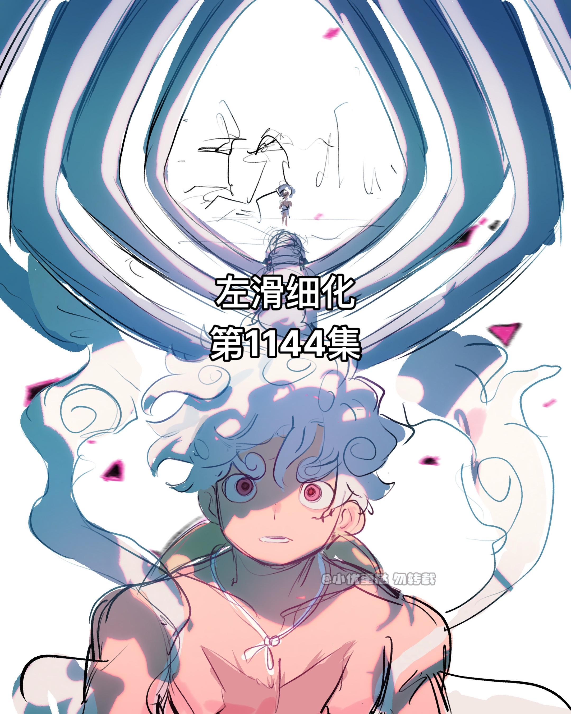 破溃特新出的水粉笔超好用。#海贼王第1144集 #路飞