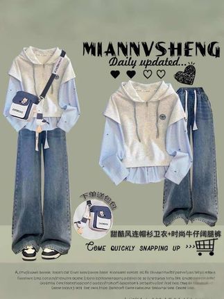 #少女秋季新款学院风时尚洋气卫衣套装#高品质套装#学院风穿搭 #牛仔裤搭配 #卫衣穿搭