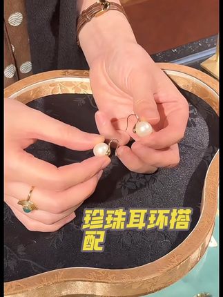 #耳钉耳环 #珠宝饰品 #饰品首饰 #首饰 #首饰佩戴