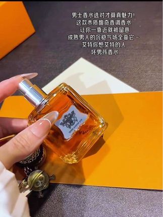 男士香水选对才是真魅力! 这款木质馥奇香调香水 一靠近就自带存在感 成熟男人的沉稳气场全靠它撑~ #爆款热卖中 #艾特你想艾特的人 #男士香水#斩男香