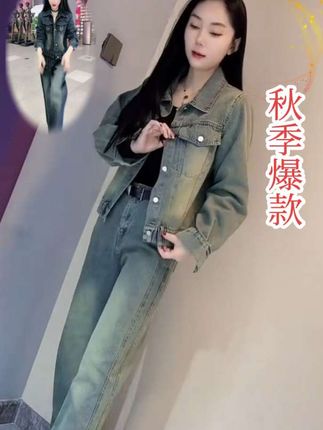 #个性穿搭 #女装穿搭 #高腰牛仔裤 #欧韩穿搭 #秋季爆款上新 @DOU+上热门