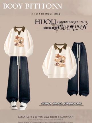 #少女秋冬Polo领卫衣牛仔裤套装#卫衣搭配 #高品质套装#秋冬穿搭 #休闲套装