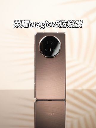 适用荣耀magicv5防窥手机膜折叠屏防偷窥钢化膜全胶全包边陶瓷膜#荣耀magicv5手机膜 #荣耀magicv5钢化膜 #荣耀magicv5 #手机贴膜 #钢化膜