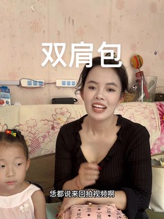 恁都说俺那个国伟嫂子去哪了#记录生活 #内容太过真实