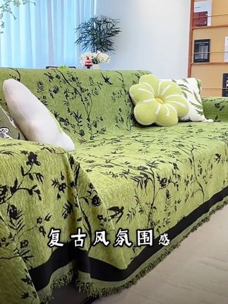 复古风沙发盖布四季通用沙发垫子雪尼尔全包套罩轻奢高级感沙发巾。#好物推荐🔥 #四季通用沙发垫 #沙发垫 #种草#热门