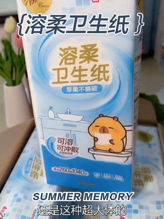清风悬挂溶柔卫生纸,一挂一抽很方便#生活用纸 #柔软亲肤 可溶于水,直接冲走干净卫生#生活必备 #纸巾 #抽纸