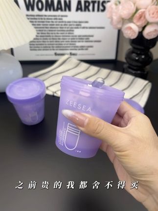 #卸妆油 #假期必备 #卸妆 #卸妆推荐 #随身携带 假期出差旅游的姐妹这个滋色卸妆油可千万不要错过了